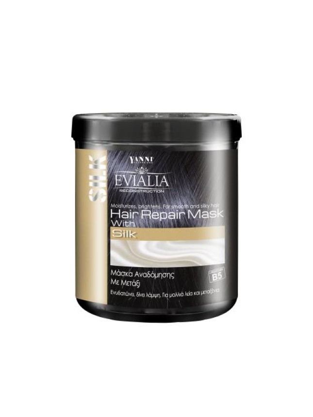 Evialia Μάσκα Μαλλιών με Μετάξι, Κερατίνη, Β5 & Πλούσια Ενεργά - 1lt (11314)