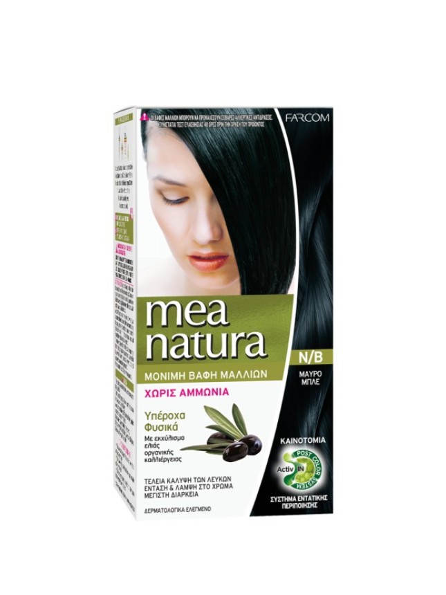 Farcom MeaNatura Σετ Βαφής Χωρίς Αμμωνία 60ml NB Μα΄υρο Μπλε