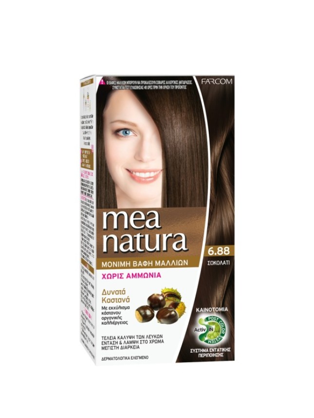 Farcom MeaNatura Σετ Βαφής Χωρίς Αμμωνία 60ml 6,88 Σοκολατί