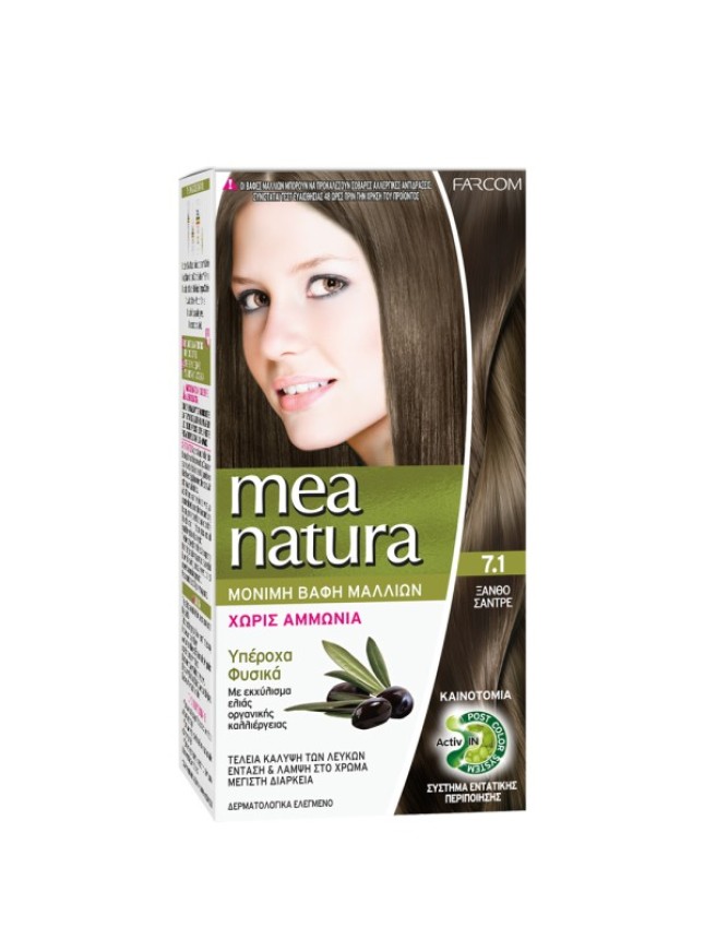 Farcom MeaNatura Σετ Βαφής Χωρίς Αμμωνία 60ml 7,1 Ξανθό Σαντρέ