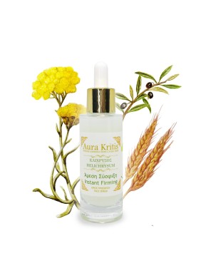 Aura Kritis Όρος Προσώπου Για Άμεση Σύσφιξη