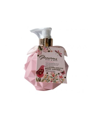 Glamorous Body Lotion Body Powder (41-286)