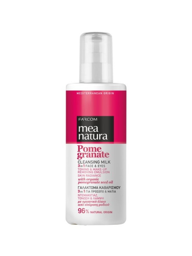 Farcom Mea Natura Pomegranate Γαλάκτωμα Καθαρισμού