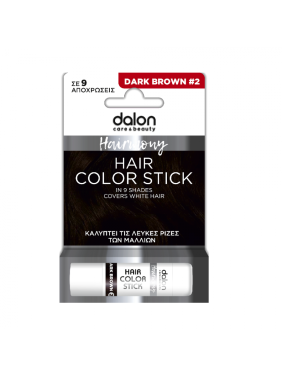 Dalon Hairmony Stick Βαφής Μαλλιών Kαστανό Σκούρο #2
