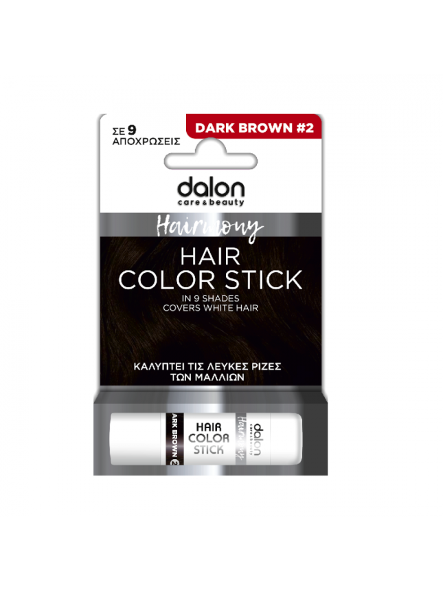 Dalon Hairmony Stick Βαφής Μαλλιών Kαστανό Σκούρο #2