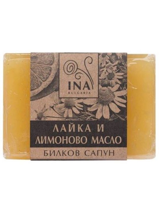 Ina Essentials Φυσικό Σαπούνι Χαμομηλιού και Λεμόνι - Με Καταπραϋντική Δράση 105gr