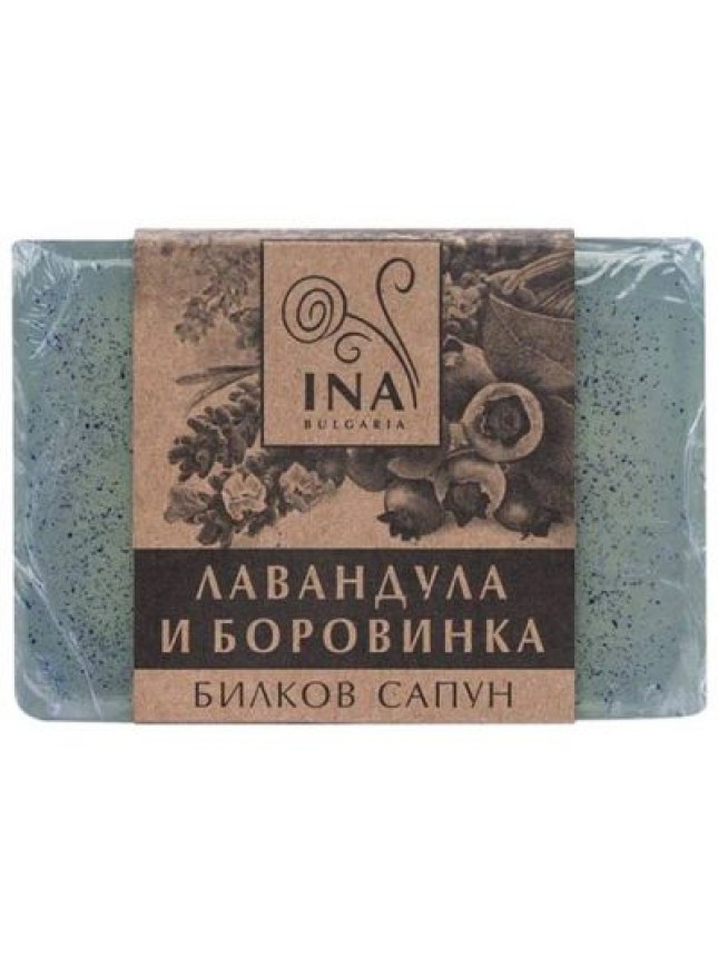 Ina Essentials Φυσικό Σαπούνι με Λεβάντα & Μύρτιλλο Κατάλληλο Για Λιπαρή & Μικτή Επιδερμίδα Με Τάση Ακμής 105 gr