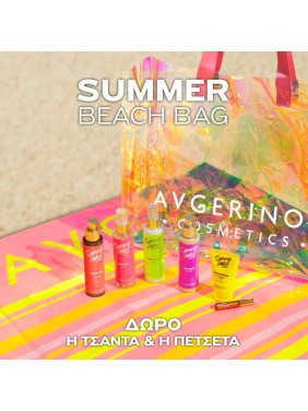 Avgerinos Cosmetics Summer Addict Beach Bag