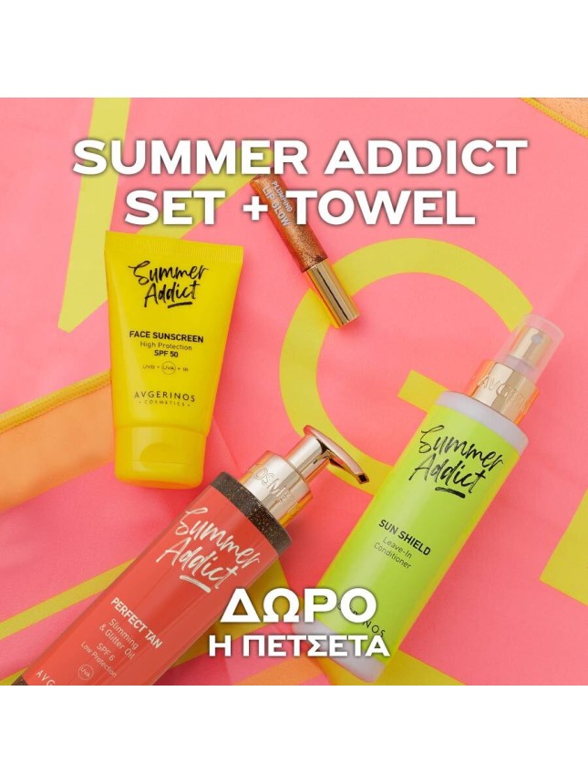 Avgerinos Cosmetics Summer Addict Set & Towel