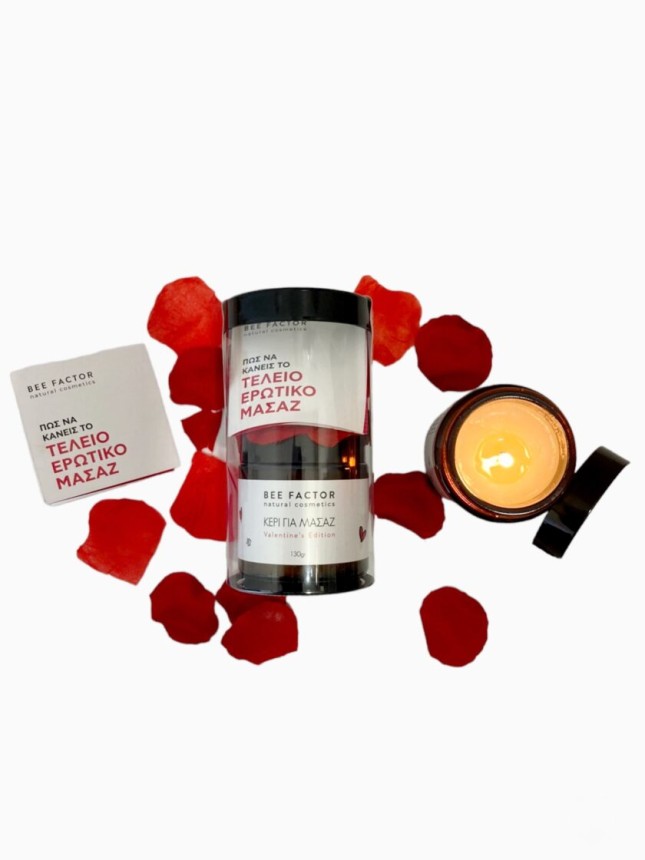 Bee Factor | Gift Box Valentine's Editin | Κερί Για Μασάζ